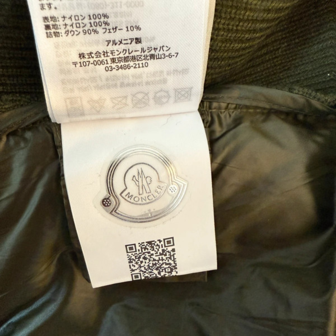 Moncler Maglione Tricot Cardigan Jacket (Dark Green)